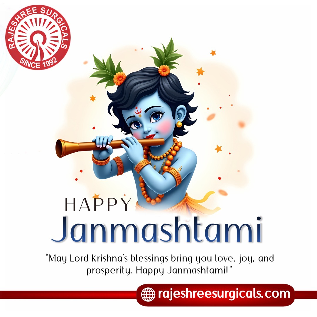 Happy Janmashtami